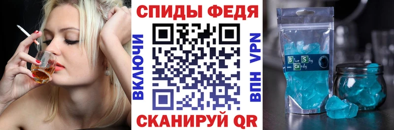 МЕГА ссылка  даркнет сайт  Ленинградская  Amphetamine VHQ 