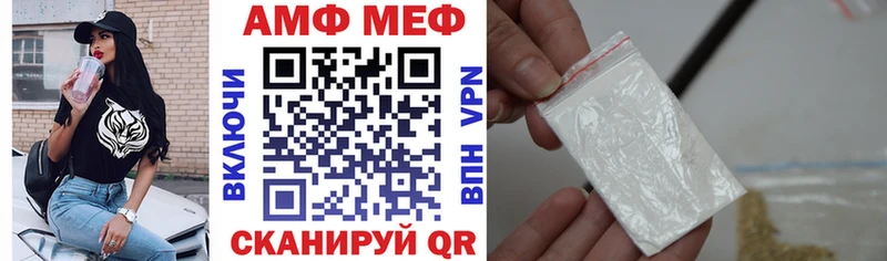 Амфетамин VHQ Ленинградская