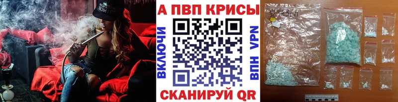 APVP мука  даркнет сайт  Ленинградская 