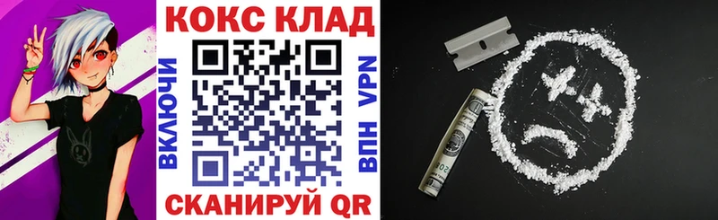 Кокаин 98%  дарнет шоп  Ленинградская 