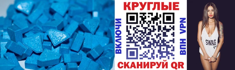 ЭКСТАЗИ 250 мг  магазин продажи наркотиков  Ленинградская 