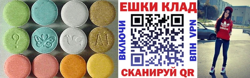 ЭКСТАЗИ VHQ Ленинградская
