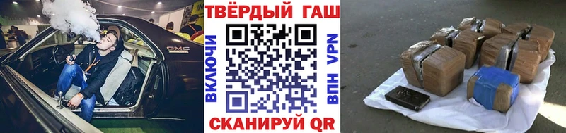 ГАШ убойный  где купить наркоту  Ленинградская 
