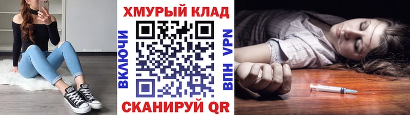 ГЕРОИН Афган  ОМГ ОМГ   Ленинградская 