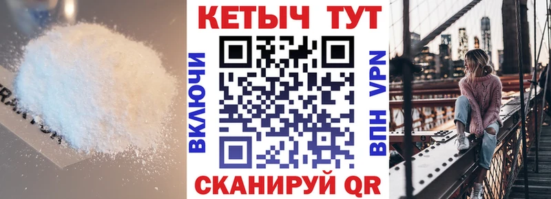 КЕТАМИН ketamine  наркошоп  Ленинградская 