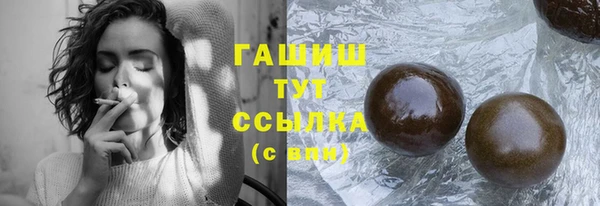 прущие крисы Абинск