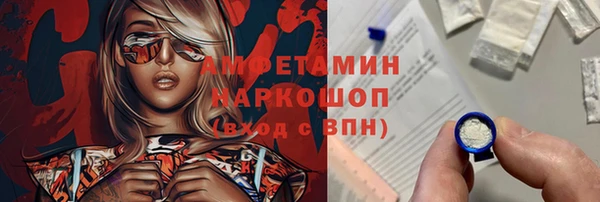 MDMA Premium VHQ Абаза