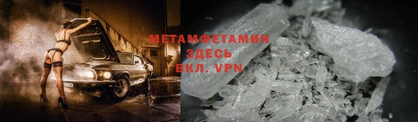 прущие крисы Абинск
