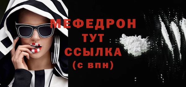 MDMA Premium VHQ Абаза
