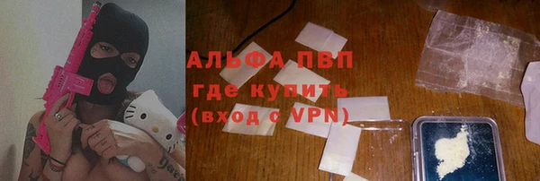 MDMA Premium VHQ Абаза