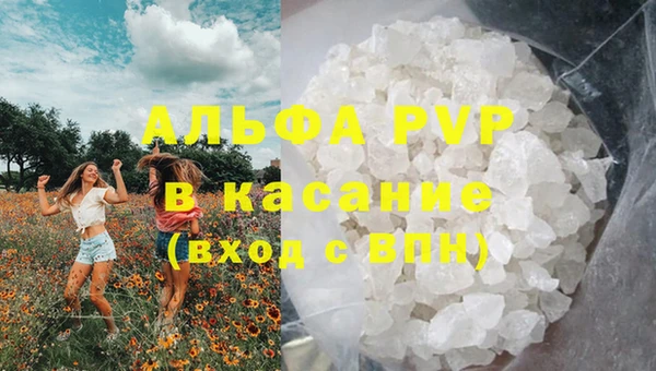 MDMA Premium VHQ Абаза