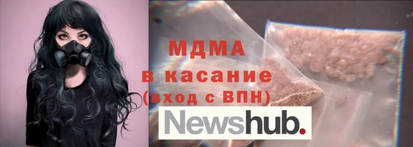 прущие крисы Абинск