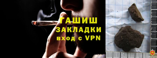 прущие крисы Абинск