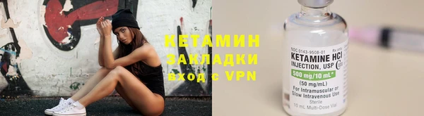 кокаин колумбия Новозыбков