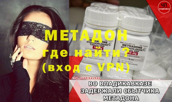 MDMA Premium VHQ Абаза