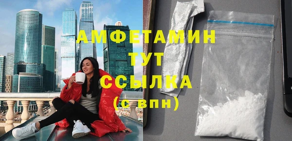 MDMA Premium VHQ Абаза