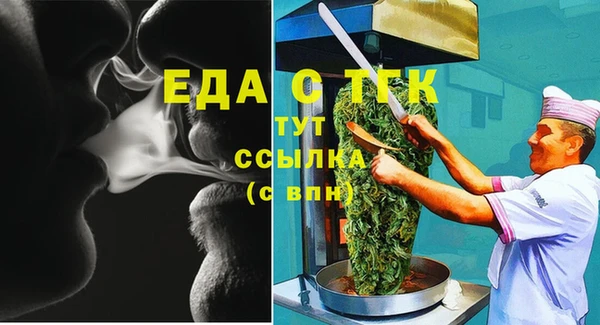 MDMA Premium VHQ Абаза