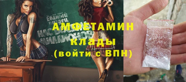 MDMA Premium VHQ Абаза