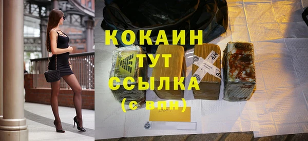 ешки Абдулино