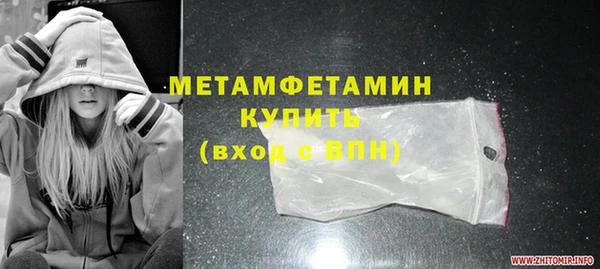 трава Новодвинск