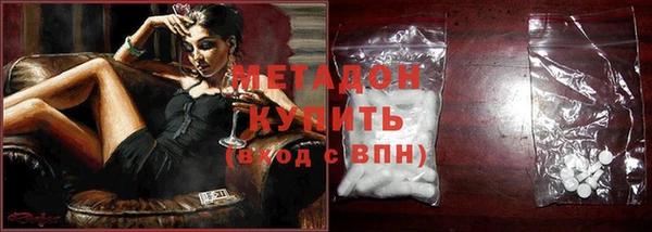 ешки Абдулино