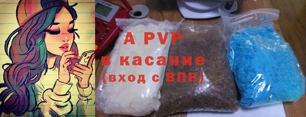 MDMA Premium VHQ Абаза