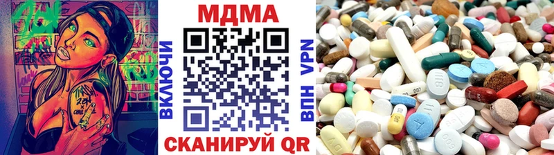 MDMA Molly  Ленинградская 