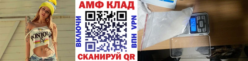 Первитин Декстрометамфетамин 99.9%  наркошоп  Ленинградская 