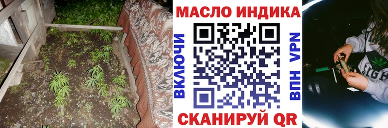 ТГК вейп с тгк  Ленинградская 